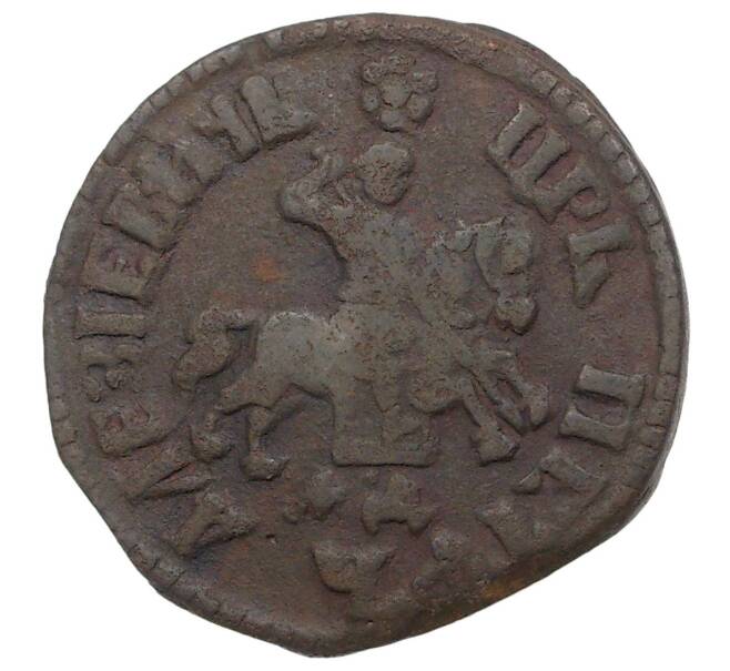 Монета Копейка 1705 года МД (Артикул M1-34607)
