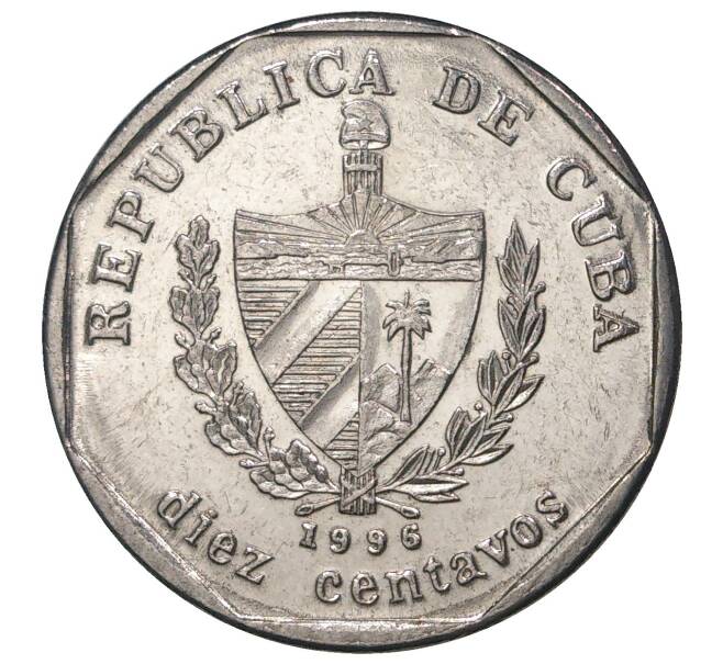 Монета 10 сентаво 1996 года Куба (Артикул M2-41995)