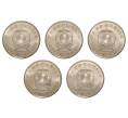 Набор монет 100 йен 2015 года Япония «50 лет Скоростной железной дороге» (Артикул M3-0465)