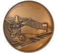 Настольная медаль 1971 года Япония (Артикул H2-1095)