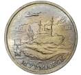 Монета 2 рубля 2000 года ММД «Город-Герой Мурманск» (Артикул M1-36651)