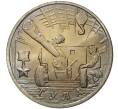Монета 2 рубля 2000 года ММД «Город-Герой Тула» (Артикул M1-36666)