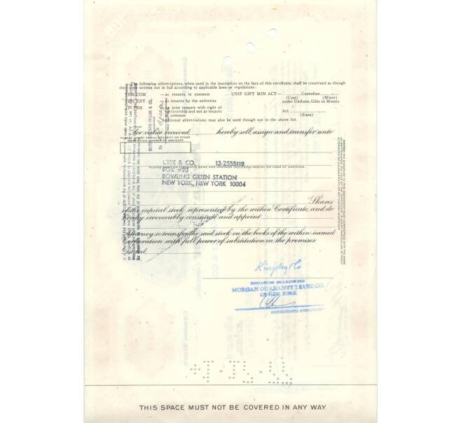 Облигация (сертификат на 100 акций) 1975 года США (Артикул B2-6446)