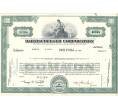 Облигация (сертификат на 100 акций) 1967 года США (Артикул B2-6449)