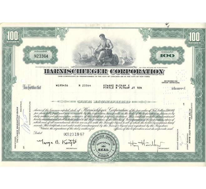 Облигация (сертификат на 100 акций) 1967 года США (Артикул B2-6449)