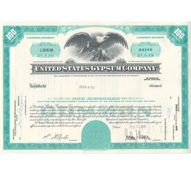 Облигация (сертификат на 100 акций) 1969 года США (Артикул B2-6467)
