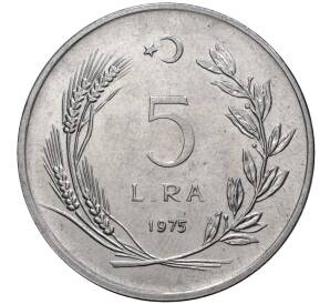 5 лир 1975 года Турция