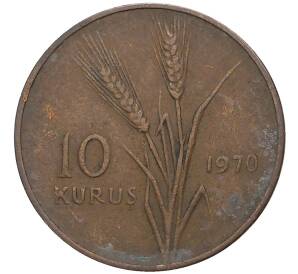10 курушей 1970 года Турция
