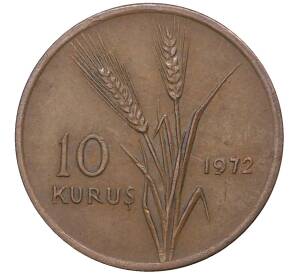 10 курушей 1972 года Турция
