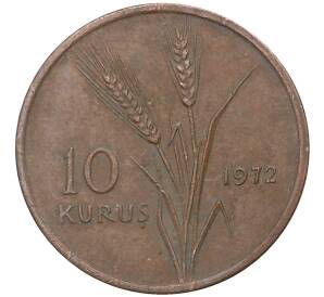 10 курушей 1972 года Турция