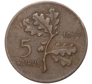 5 курушей 1967 года Турция