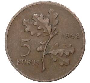 5 курушей 1968 года Турция