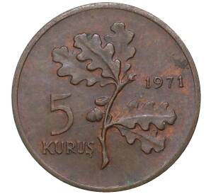 5 курушей 1971 года Турция