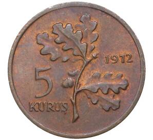 5 курушей 1972 года Турция