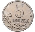 Монета 5 копеек 2009 года М (Артикул M1-1293)