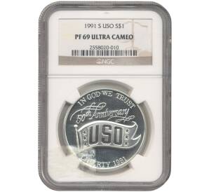 1 доллар 1991 года S США «50 лет объединённым организациям обслуживания» В слабе NGC (PF69 ULTRA CAMEO)