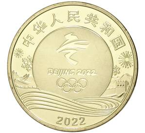5 юаней 2022 года Китай «XXIV зимние Олимпийские игры 2022 в Пекине — Горнолыжный спорт»