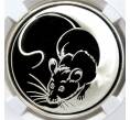 Монета 3 рубля 2008 года ММД «Лунный календарь — Год крысы» (Артикул M1-43776)