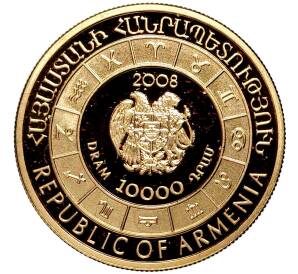 10000 драм 2008 года Армения «Знаки зодиака — Весы»
