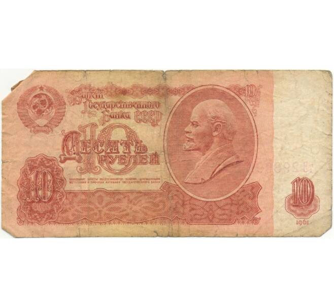 Банкнота 10 рублей 1961 года (Артикул K11-3844)