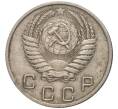Монета 10 копеек 1955 года (Артикул K11-5057)