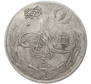 1 афгани 1926 года (SH 1305) Афганистан