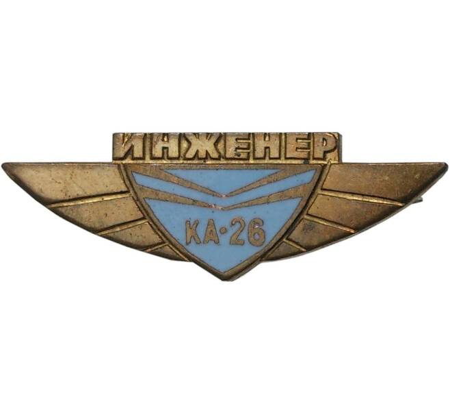 Знак «Инженер вертолета КА-26» (Артикул K11-70885)