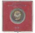 Монета 1 рубль 1985 года «40 лет Победы» (Стародел) (Артикул K11-71210)