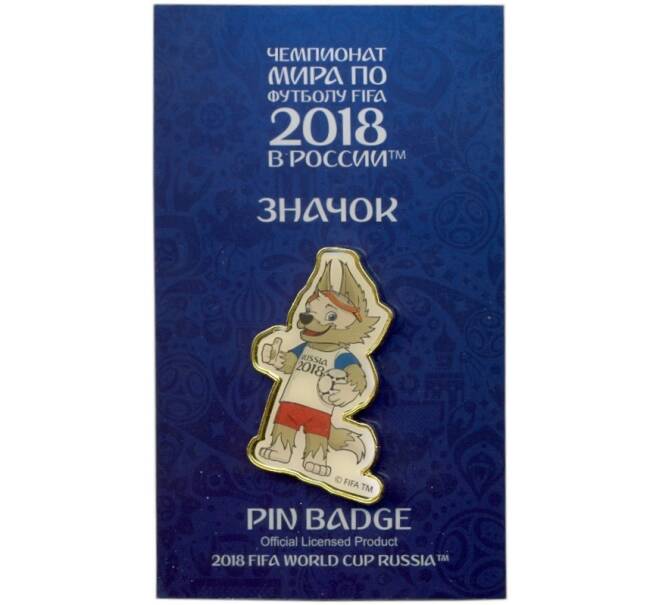 Значок «Чемпионат Мира по футболу 2018 в России — Забивака» (Артикул H1-0186)