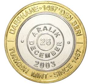 1 миллион лир 2003 года Турция «535 лет Стамбульскому монетному двору — 26 декабря»