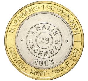 1 миллион лир 2003 года Турция «535 лет Стамбульскому монетному двору — 28 декабря»
