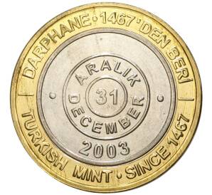 1 миллион лир 2003 года Турция «535 лет Стамбульскому монетному двору — 31 декабря»