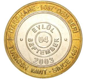 1 миллион лир 2003 года Турция «535 лет Стамбульскому монетному двору — 4 сентября»