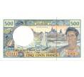 Банкнота 500 франков 2007 года Французские Тихоокеанские Территории (Артикул K11-77958)
