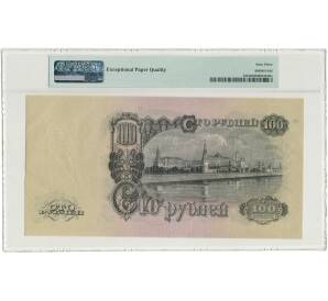100 рублей 1947 года (16 лент в гербе) — в слабе PMG (Choice UNC 63)