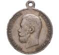 Медаль 1896 года «В память коронации Николая II» (Артикул K11-81646)