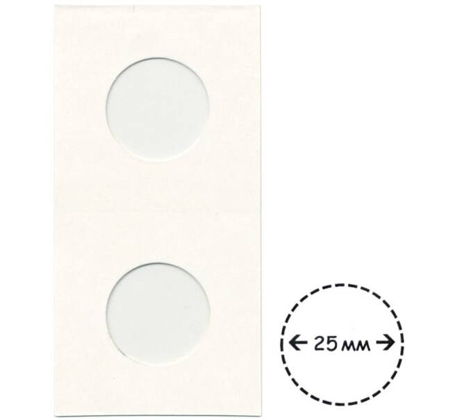 Холдер под скрепку — для монет диаметром до 25 мм (Артикул A1-0454)