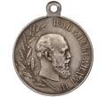 Медаль 1894 года «В память царствования Александра III» (Артикул K11-86797)