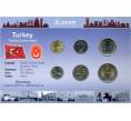 Набор монет 2005-2007 года Турция (Артикул M3-1072)