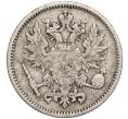 Монета 50 пенни 1889 года Русская Финляндия (Артикул M1-51101)