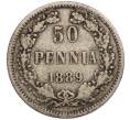 Монета 50 пенни 1889 года Русская Финляндия (Артикул M1-51102)