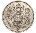 Монета 25 пенни 1915 года Русская Финляндия (Артикул M1-51111)