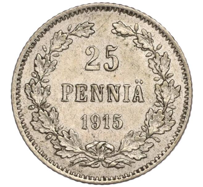 Монета 25 пенни 1915 года Русская Финляндия (Артикул M1-51113)