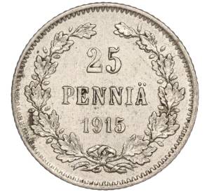 25 пенни 1915 года Русская Финляндия