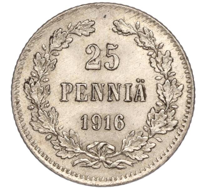 Монета 25 пенни 1916 года Русская Финляндия (Артикул M1-51119)