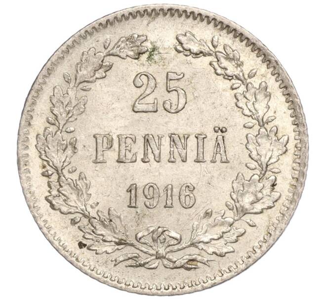 Монета 25 пенни 1916 года Русская Финляндия (Артикул M1-51120)