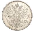Монета 25 пенни 1916 года Русская Финляндия (Артикул M1-51120)