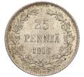 Монета 25 пенни 1916 года Русская Финляндия (Артикул M1-51121)