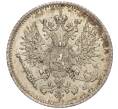 Монета 25 пенни 1916 года Русская Финляндия (Артикул M1-51121)