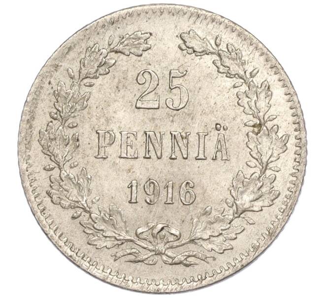 Монета 25 пенни 1916 года Русская Финляндия (Артикул M1-51122)